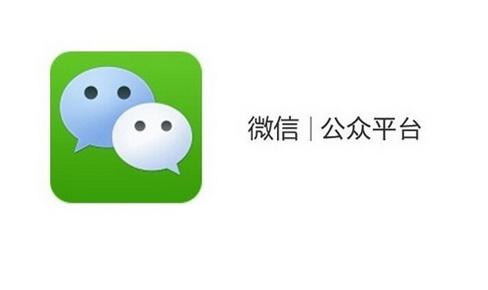 微信公众号收到被投诉侵权怎么办？