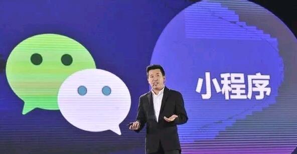 小程序到底有多火？