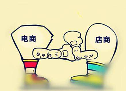 未来电商发展的趋势