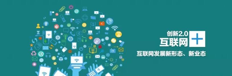 互联网+小程序，实体行业转型的突破口？