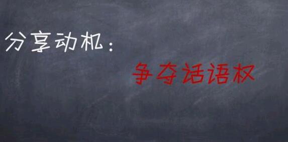 如何写出让人疯狂转发的公众号文章？