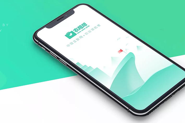 农业灌溉App开发功能实现