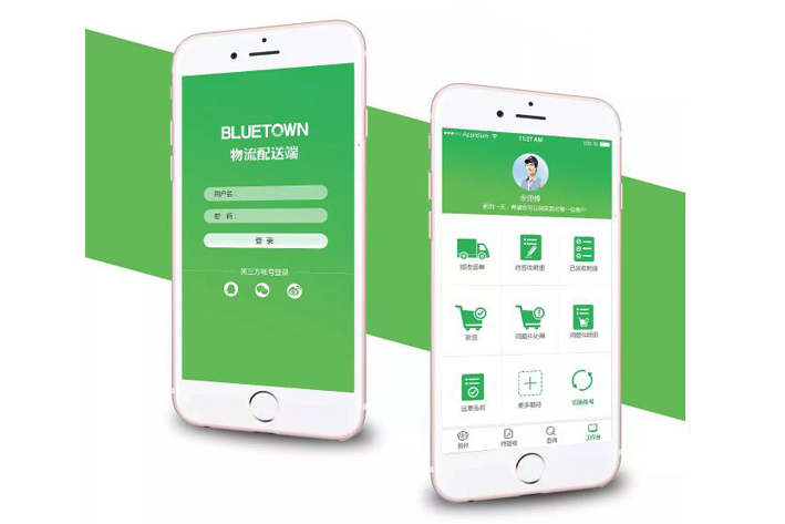 物流App开发对企业的好处