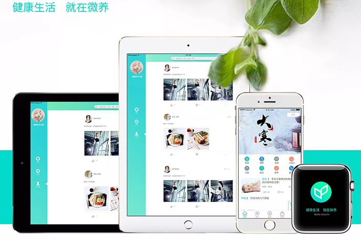 个人健康App开发如何吸引用户