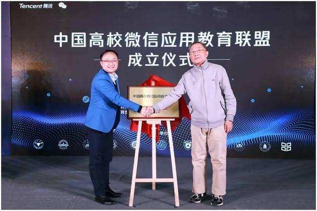 微信小程序生态进入高校，助力开启智慧校园生活