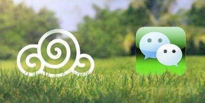 微信公众号运营推广方法