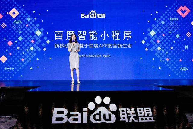 百度智能小程序7月上线，对标微信小程序