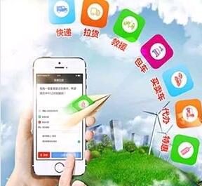 生活服务业开发APP软件的重要性