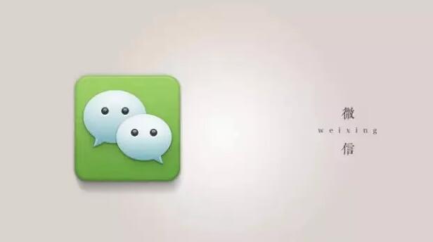 企业为什么要做微信公众号开发？