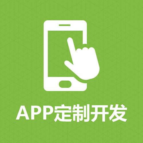 企业开发商城app除了价格还会遇到哪些问题？