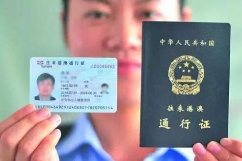 微信曝重磅新功能：跨境扫微信 取代港澳通行证！