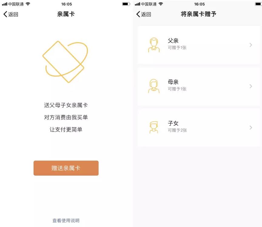 微信悄悄推出新功能：钱包瑟瑟发抖！