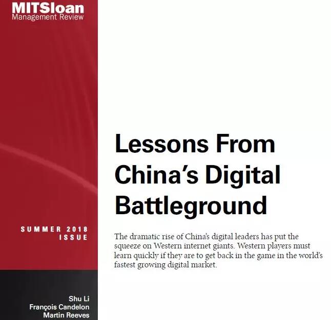 从中国互联网市场竞争中得到的启示