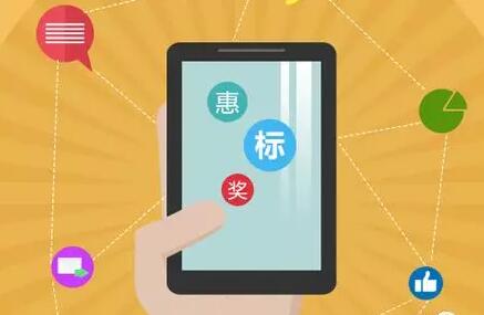 APP软件有哪些活动运营形式？