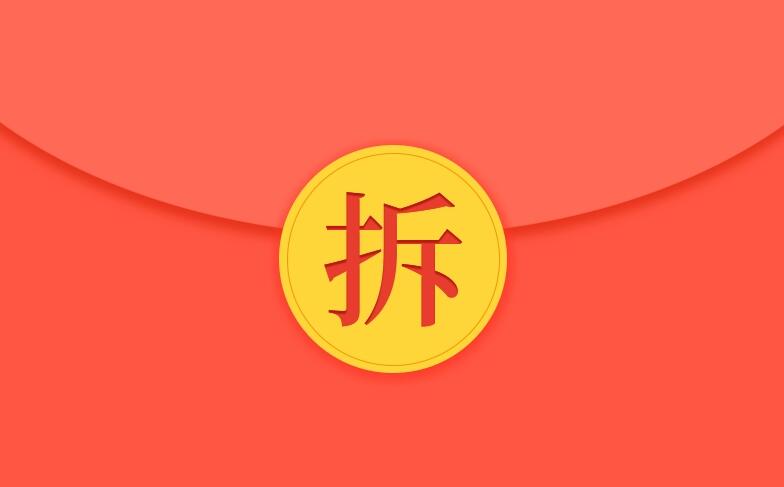 微信红包玩法，公众号可以这样玩