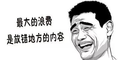 怎么让公众号的内容更有威力？