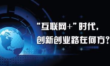 互联网创业24种商业模式