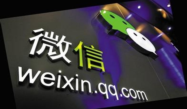 微信公众号运营的八大步骤