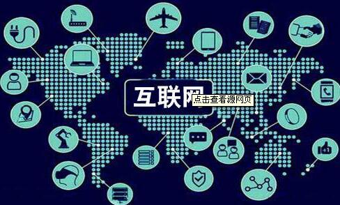 移动互联网快速发展 带动APP崛起