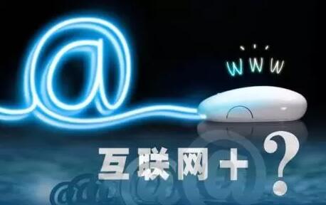 共享单车火爆背后看企业互联网运营思维