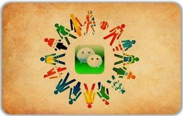 京东布局社交小程序;微信开启刷脸吃饭时代