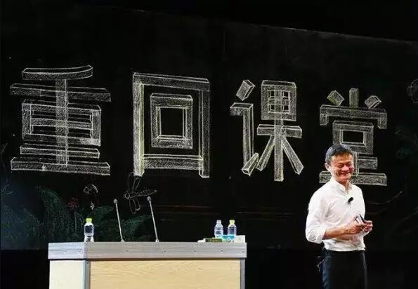 虽然马云卸任，但阿里和腾讯的斗争还没结束