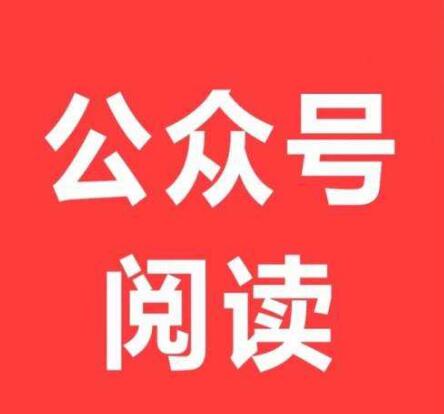 公众号文章如何吸引流量?