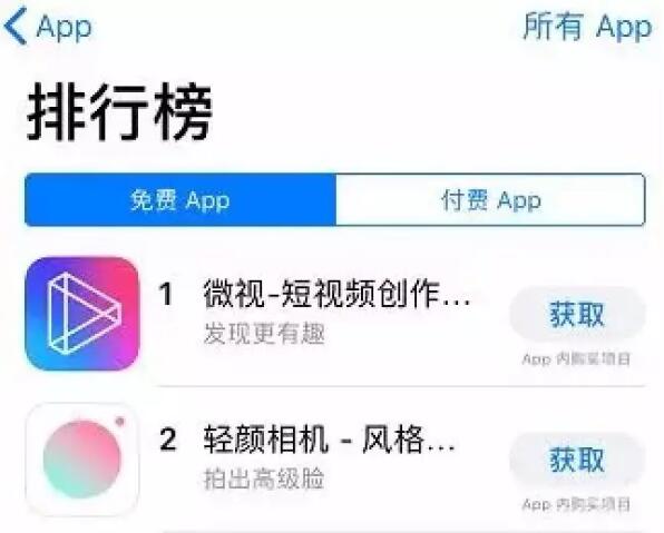 微视得微信限时推广或许迎来大爆发