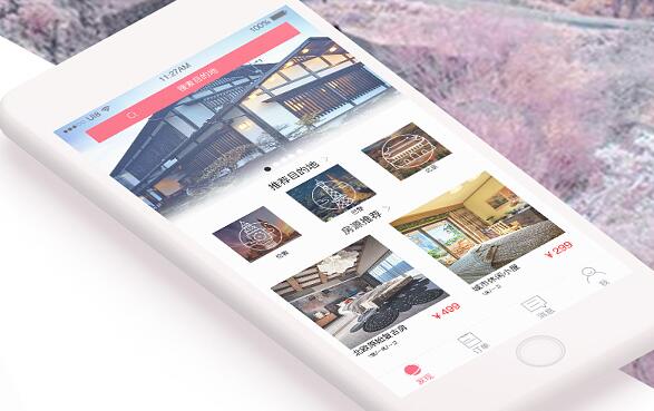 旅游民宿App开发，丰富用户体验