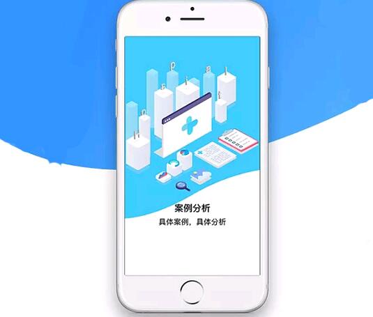 在线看病App开发的优势有哪些？