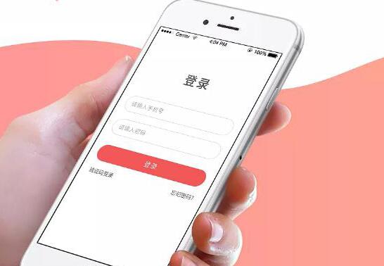 开发课堂直播APP的优势分析