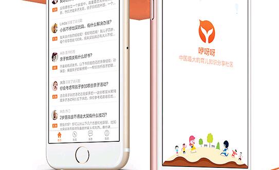 智慧社区App开发对社区发展有哪些好处？