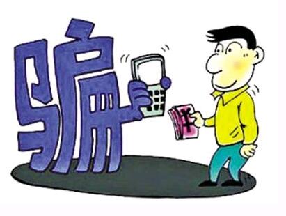 小程序火了，骗子也多了，这些常见套路你必须了解！