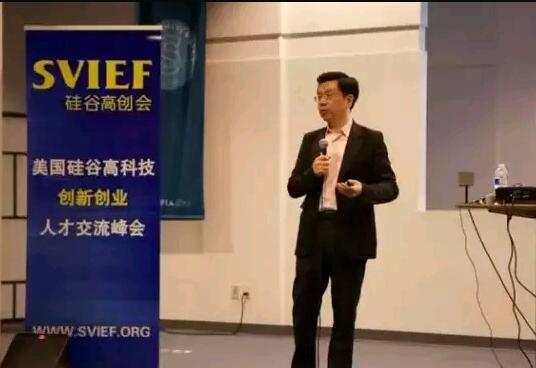 互联网+时代中国特色的创业和创新