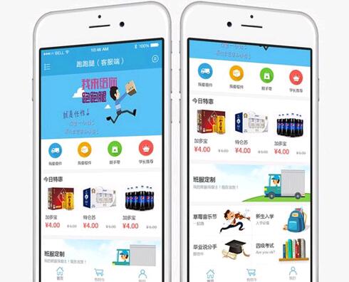 针对同城跑腿App开发市场分析