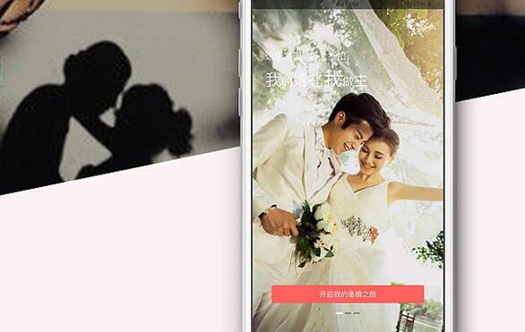 婚恋社交App开发的功能特点