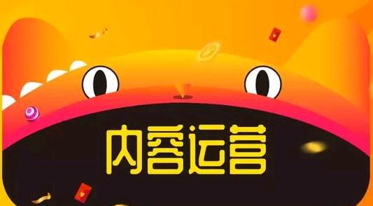 微信公众号内容运营怎么做？