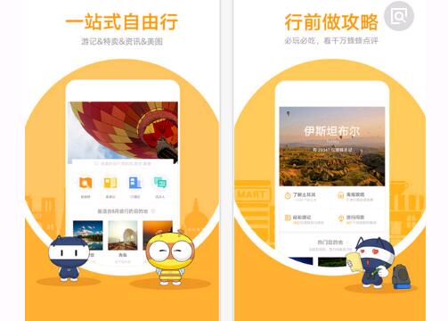 马蜂窝被捅，互联网行业数据造假惹非议