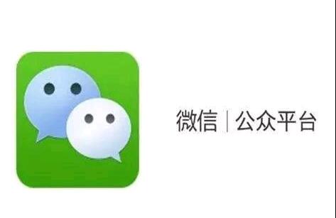 微信公众号能够带给公司什么好处？