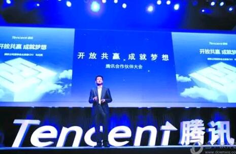 马化腾公开信：腾讯将扎根消费互联网拥抱产业互联网