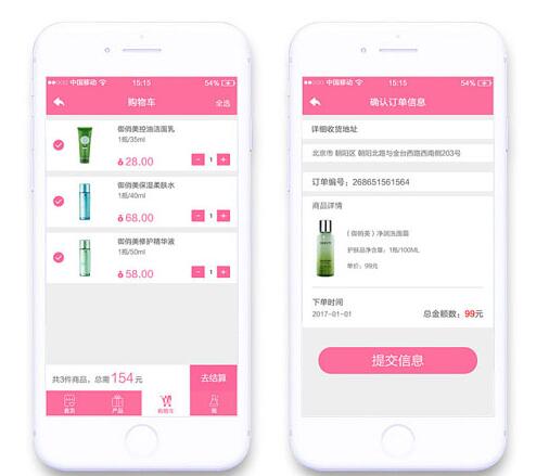 单店店铺App开发助力店铺电商发展