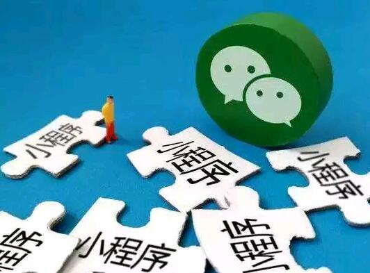 小程序这群“蚂蚁”妄图撼动淘宝这头“大象”