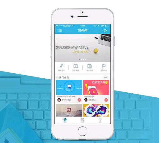 亲子教育App开发应用前景