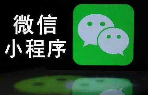 「微信支付分」悄然上线，腾讯是要打造自己的信用体系？