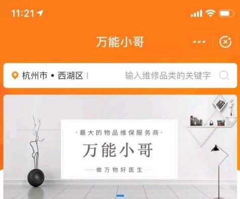 支付宝“万能小哥”上线，网友回应亮了···