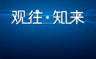 报告显示：年轻消费力推动互联网新行业发展