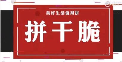 京东购物圈小程序上线，内容营销与社交裂变合力爆发新能量