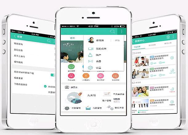 开发一款在线教育APP软件有什么发展潜力？