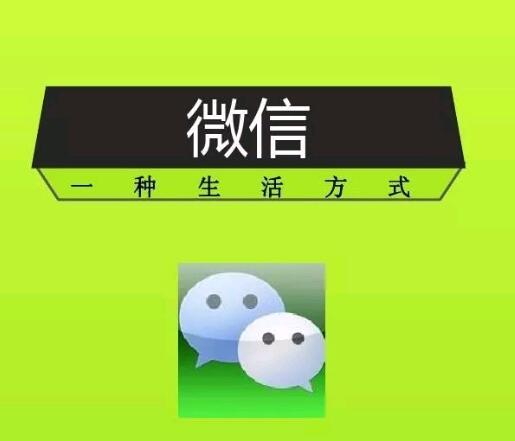 微信数据出炉，用户量已超支付宝，不同年龄用户习惯大不相同