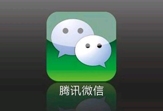 微信之父”张小龙最新公布，微信用户超10亿，底层秘密是什么？